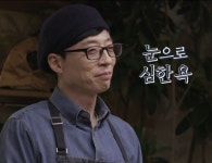 짤모음79탄*박나래짤/아는형님짤/피오짤/펭수짤/웃긴짤/카톡짤