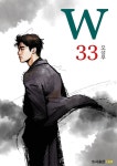[W] 맥락 있게 푸는 더블유 못다 한 이야기! : 네이버 포스트 | Корейские мелодрамы, Обложка... 