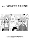 Pin on 쉼터