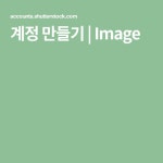 계정 만들기 | Image in 2022 | Incoming call screenshot, ? logo, Incoming call