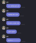 아 진짜 1시간만 자면 | 45th