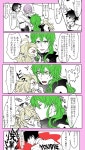 さりげなく育児継続してます/ダビデ | いやら椎菜 さんのマンガ | ツイコミ(仮) FGO에 있는 핀