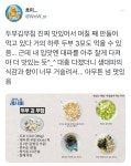 idea에 있는 똥똥똥님의 핀 - 2025 | 맛있는 요리 레시피, 건강한 레시피, 음식