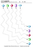 어린이 선긋기 연습 활동지