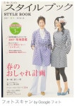 Pin page Abrigo에 있는 JuanD Montoya님의 핀 - 2025 | 옷 패턴, 바느질, 책