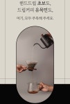 홈카페 커피 용품 핸드드립