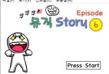 쿠쿠쿠의 뮤직스토리 6편 애니 바로보기