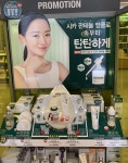 올리브영_코스메틱 브랜드 VMD | Канцелярские товары