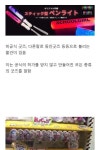 일본만화계의 비공식굿즈 산업이 박살난 계기 Pin on 굿에프터눈