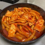 요리에 있는 핀