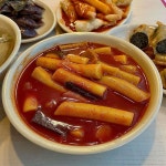 TTEOKBOKKI에 있는 diana angelica criss님의 핀 - 2021 | 찜, 식품 아이디어