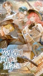 Idea Pins by you에 있는 나이스크림님의 핀 - 2022 | 웹툰, 그림, 만화