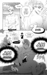 「아츠키타 19」の検索結果
