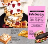 싸다건어물&식자재 | 푸딩팩토리, 감각있는 식자재 전문마켓