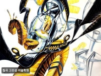 칠곡그린섬 20학번 합격생 시험작 - 2020 | 갤러리