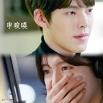 준영은 을에게 그녀의 아버지를 죽인 진범을 알려준다. 그리고 자신의 죄도 을에게 고백한다. One of meanings … | 한자