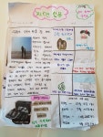 신문 만들기-전남도립도서관에서