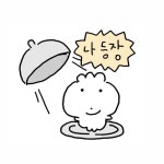 만두찡 | 나 등장쿠