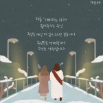 [ 하나님의 기쁨이 되고싶은 그대에게.💌 ] - - 사랑하는 아버지, 제 삶을 돌아보니 주님의 자녀 된 삶이라기엔 부족함투성이입… | 성경, 성경... 