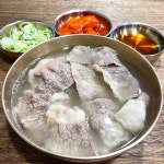 한국 곰탕계의 역사 그 자체 2026/02/23 명동 하동관 1939년 오픈한 이래 많은 사랑을 받는 곰탕의 대명사 하동관 당시 북촌의 양반들이 즐겨 먹던... 