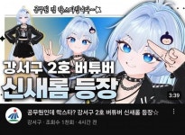 그와중에 강서구 근황 ㅋㅋㅋ .