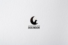 애견유치원 로고 디자인 - dogmoon - 2023 | 로고 디자인, 로고, 디자인