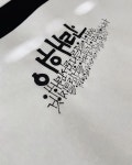 Pin on 다움캘리그라피