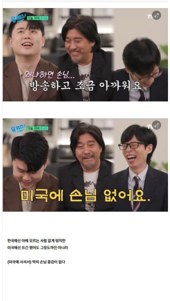 흑백요리사 에드워드 리 셰프가 현재 가장 아쉽다 느끼는것 흑백요리사 에드워드 리 셰프가 현재 가장 아쉽다 느끼는것 in 2024