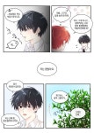 최한케일 のイラスト・マンガ・コスプレ・モデル作品 (307 件) - Twoucan Twoucan - 최한케일 の注目ツイート（イラスト... 