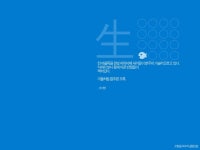 찬 여울목을 은빛 피라미떼 새끼들이 분주히 거슬러오르고 있다. 자세히 보니 등에 아픈 반점들이  찍혀있다.  겨울처럼 짙푸른 오후.    이시영... 