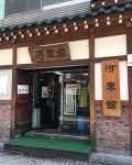 Hadongkwan 하동관, Gomtang restaurant at Myeongdong, Seoul | Michelin guide, Seoul, Korea