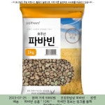 2023-07-25 ─ 18900원 ─ 건강한밥상 파바빈 2023-07-25 ─ 18900원 ─ 건강한밥상 파바빈 | Denied