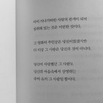 더 이상 그 사랑은 당신의 것이 아니다
