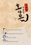 바이트 - 조용한곳 뒷골목