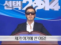 제가 여기에 선 이유 제가 여기에 선 이유 - 2024 | 도전, 정리, 선