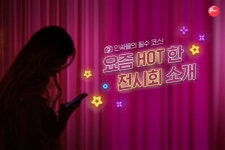 핫한_전시회,추천,데이트,전시회,감성충전,슈가플래닛,르누아르,코코카피탄,아드만애니메이션,나의어린왕자에게 | 데이트, 르누아르... 