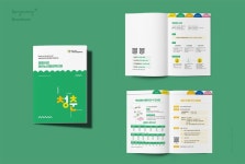 광명시립 하안노인종합복지관 - 청춘 A-TYPE 광명시립 하안노인종합복지관 - 청춘 A-TYPE in 2024