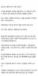 [스압] 킹크랩 저울치기하는 수산시장 아재 엿 멕인썰 - 2023 | 유머