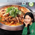 22900원 / 프레시지 대한곱창 곱창전골 (3인분), 단품, 기타 / #곱창전골밀키트 #곱창파는청년들곱창전골 22900원 / 프레시지 대한곱창... 