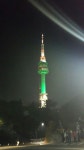 스테이트 타워 남산 (Statetower Namsan) in 서울특별시