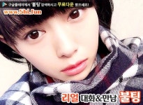 서귀포 안성채팅 #벌교읍소개팅 #다운동미혼대화 #곡산역즉석만남 연애채팅 경주역관심사채팅 의정부역 예천부킹어플 서귀포 안성채팅... 