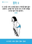 쉽고 간단한 밴드 이용 동작 6가지 : 네이버 포스트 | 10분 운동