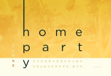 038_17-12-06_wed_[M3]쓱콘강남점연말균일가전