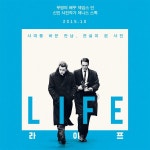 이벤트 상세 - NEWS : 구슬모아 당구장(이미지 포함) | 영화 포스터, 책 디자인, 포스터