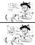 「박씨부인전으로 짜릿해!!늘 새로워!!잘생긴거 최고!!! 」파다닭の漫画