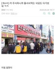 주식 투자하니까 생전 못 가본 식당도 가네