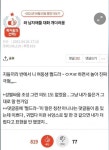남자애들 대화 개더러워