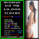 Pin on 메이저