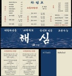 tes-001@naver.com 홈페이지. tesdesign.kr 본사. 대한민국 대구 동구 효신로5길 80 1층 연구소및제작소. 대한민국 대구 동구 화랑로11길 77-1 1층