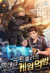 Pin by Carla on 카카오페이지 KakaoPage in 2021 | Novels, Movie posters, Movies